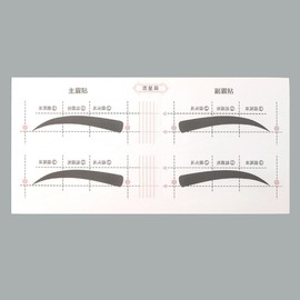 New Type Eyebrow Drawing Aid Sticker (1 Sheet) 50-set Type B