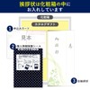 Kaorigae (Manchu Yin Shi) Exclusive Catalog Gift Premium Choice (Manchu