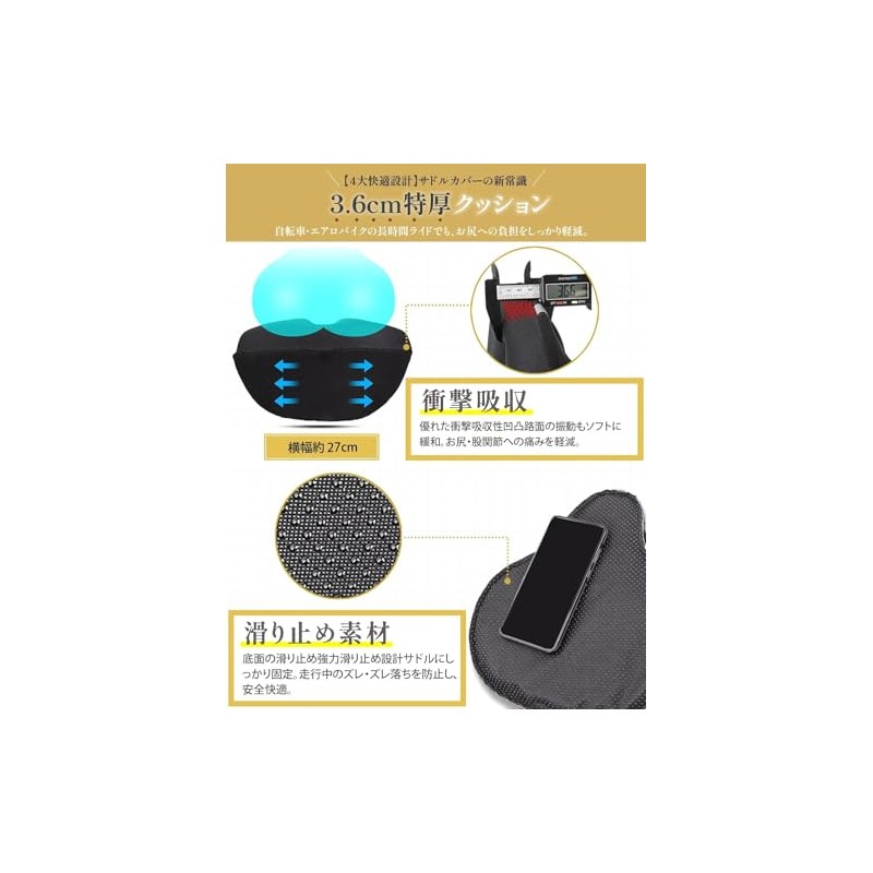 Saddle Cushion, Saddle Cover, Special Design for Spinning Bikes, Thick