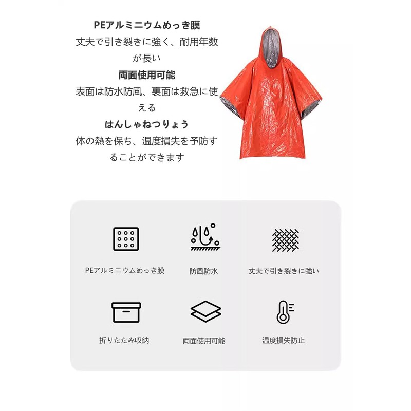LUYING Emergency Set, Survival Sheet, Emergency Sleeping Bag, Aluminum Blanket,
