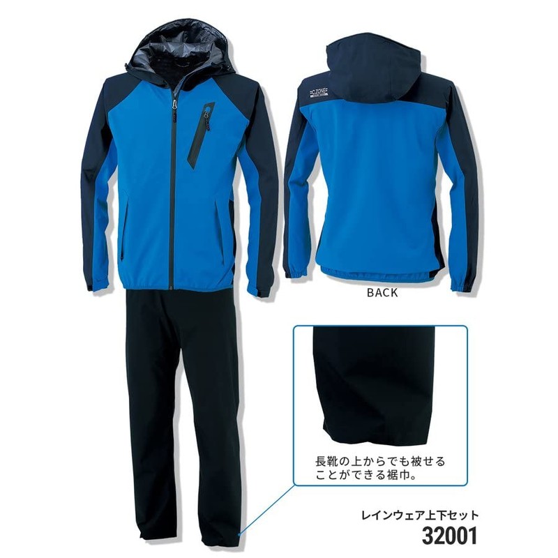 Xebec Rainwear Top and Bottom Set 32001-40-3L