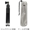 King 821485 Smartphone Tripod, Rainbow Eight, Black, 8 Tiers, Free-Cloud