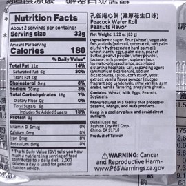乖乖股份有现公司 Kuai Kuai Peacock Wafer Roll - Peanut Flavor 63g乖乖花生口味捲心饼