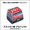 ダイワ(DAIWA) ライン アストロン磯Pパック2 4号 600m クリアレッド