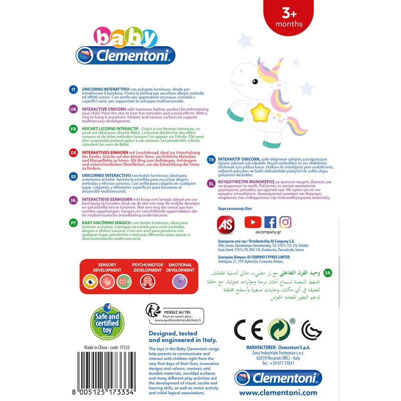 Clementoni 17333, multicoloured