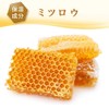 Yamada Beefield RJ Hand & Nail Treatment Moisturizing Cream for