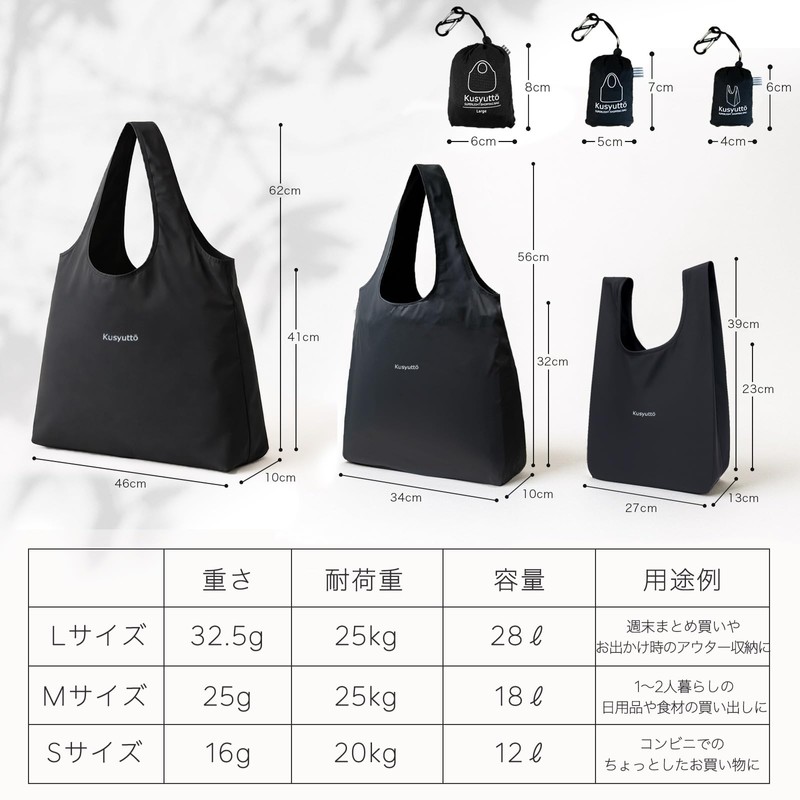 Lampo Ultra Lightweight Eco Bag! Doesn't Collapse! Super Easy! Just