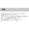 YAMASHITA Long Cast Mouse IIF10
