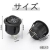 Mini Switch, Set of 5, Switch Toggle, Switch Wire, Off