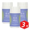 Eurobody S Bergamot Artichoke 45 tablets x 3 / 유로바디 S 정 베르가못 아티초크 45정 x 3개