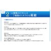 シードコムス アンセリン サプリメント クエン酸 ビタミンC ナイアシン (約6ヶ月分 180粒)