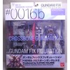 Gundam Fix Figure #0016 Crossbone Gundam X-2