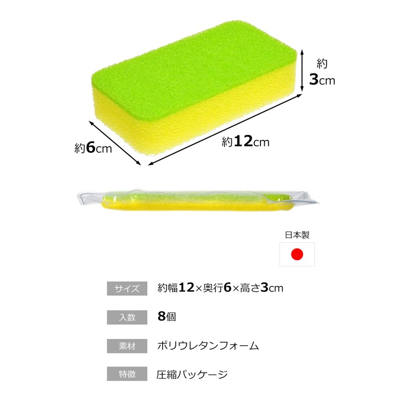 Strix Design SA-263 Sponges, Compression Packaging, Removes Oil Stains, Compressed