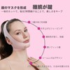 YINGMAN Lift Up Mask, Small Face Correction Face Belt, Face