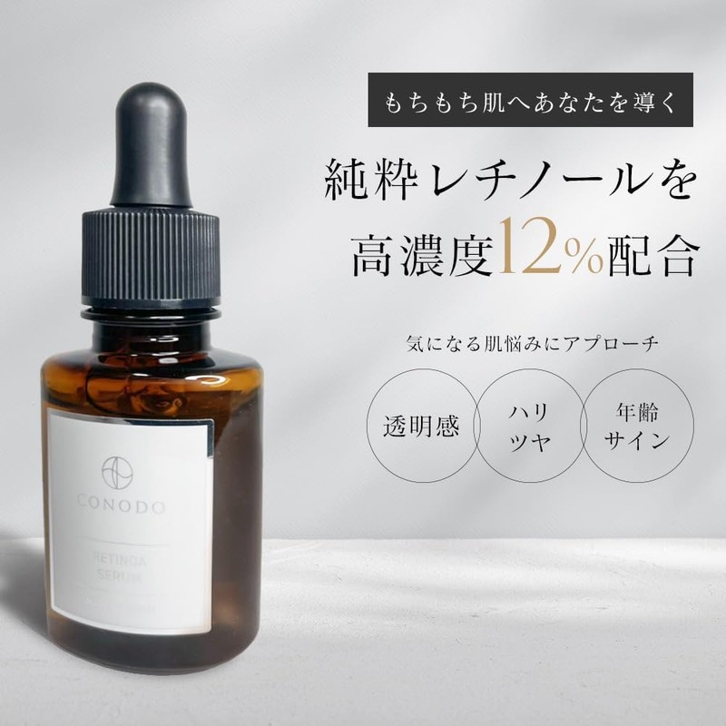Retinol Serum and Niacinamide Serum Set Product [Pure Retinol Formulated]