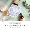 JP Number Lip Storage, Makeup Box, Lip Stand, Cosmetics Storage,
