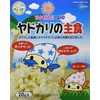 Marukan Hermit Crab Staple Food YD-83