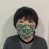 Plus Nao 3D Mask, Washable, Set of 5, UV Protection,