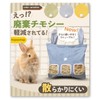 Hiqooshop Waste Timothy Savior: A Rabbit Timothy Case Specializing in