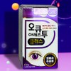 Occuarez Two Plus 30 tablets Eye Health Lutein Nutrient Eye Fatigue Bilberry Marigold Flower Extract / 오큐 아레즈 투 플러스 30정 눈 건강 루테인 영양제 눈 피로 빌베리 마리골드꽃 추출물