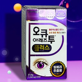 Occuarez Two Plus 30 tablets Eye Health Lutein Nutrient Eye Fatigue Bilberry Marigold Flower Extract / 오큐 아레즈 투 플러스 30정 눈 건강 루테인 영양제 눈 피로 빌베리 마리골드꽃 추출물