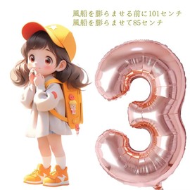 Vthoviwa 40 inches Aluminum Helium Number Balloons, No. 13 / 31, Rose Gold, 0123456789,10-19,20-29,30,40,50,60,70,80,90,100, Birthdays, Carnivals, Decorations, Anniversaries, Parties, Rose Gold 13