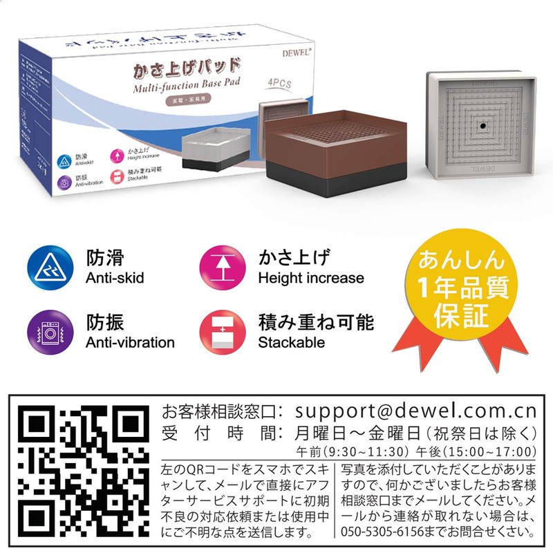 DEWEL Washing Machine Folding Stand, Anti-Vibration Rubber, Anti-Slip Pad, Stackable