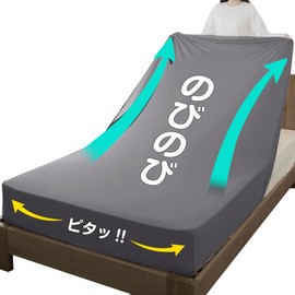 Fitted Sheet (tkone Ultra Soft & Elasticity Upgraded Sheets) Perfect Fitted Sheet for Single to Semi-Double Use, Bed Sheet, Mattress or Futon, Absorbent and Quick Drying, Breathable, Easy to Put On and Take Off