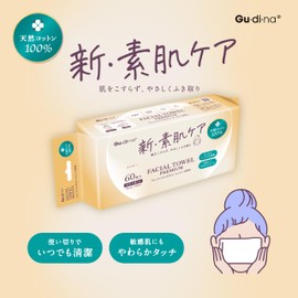 Gdina New Skin Care Facial Towel Premium 60 Sheets Face Towels, Face Paper, Cleansing Towels, 100% Natural Cotton, 1 Pack, 60 Sheets