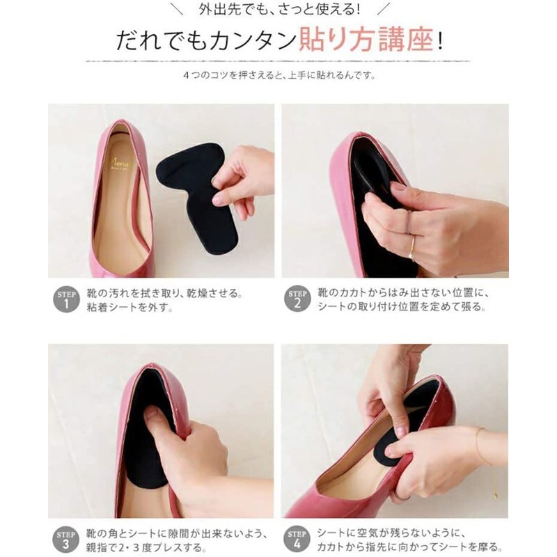 Anti-Shoe Pads Shoe Pads Heel Anti-Shifting Pads Set of 14