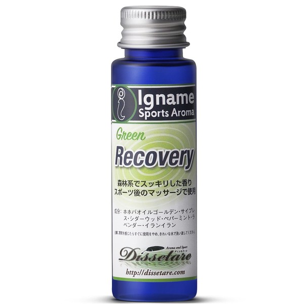 Aroma (Recovery System) [Iname Sports Aroma] Recovery Forestry Scent (100% Jojoba Oil) After Exercise, Before Sleeping, Relaxing
