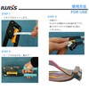 IWISS Flat Cable Pressure Welding Tool IDC Crimper 214 Crimping