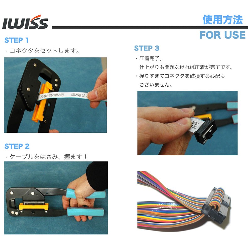 IWISS Flat Cable Pressure Welding Tool IDC Crimper 214 Crimping