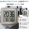 Aiyoupin Waterproof Clock Thermometer Hygrometer Digital Large LCD Screen Shower