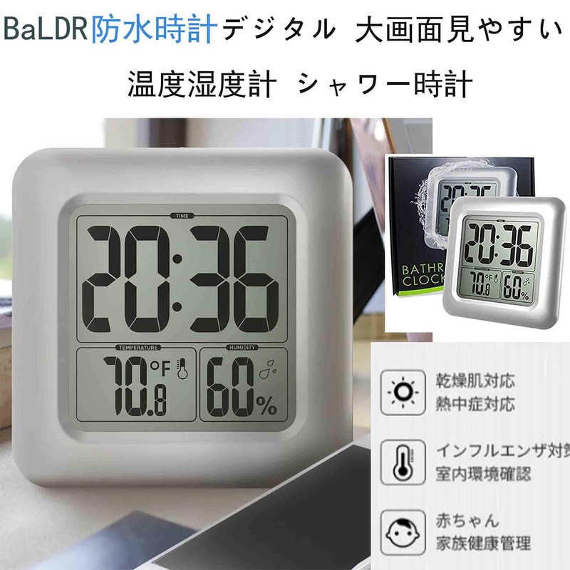 Aiyoupin Waterproof Clock Thermometer Hygrometer Digital Large LCD Screen Shower
