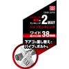 SK11 SWM-38PW Pipe Monkey Wrench 8.5 inches (215 mm), 2-Way