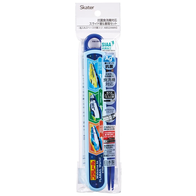 Skater ABS2AMAG-A Plarail 23 Children's Chopsticks and Case Set, 6.5