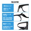 Solxion Blue Light Cut Date Glasses, Thick Cell Frame, PC