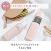Festino SMHB-013 FESTINO Charging Facial Handy Mist (White)