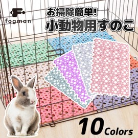 fogman Rabbit Saw Plastic Cage, Set of 4, Cute, Stylish, Assembly, Small Animals (White)