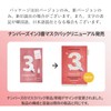Pikotta No. 3, Face Pack, Smooth Texture Care Sheet Mask,