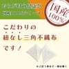 Gangko Tea, 100% Made in Japan, Oraga Village Health Tea,