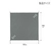 DOD GS3-565-GY Ground Sheet (3 People), 74.8 x 74.8 inches