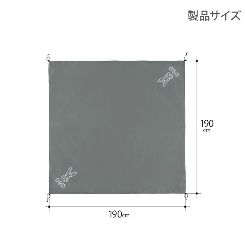 DOD GS3-565-GY Ground Sheet (3 People), 74.8 x 74.8 inches