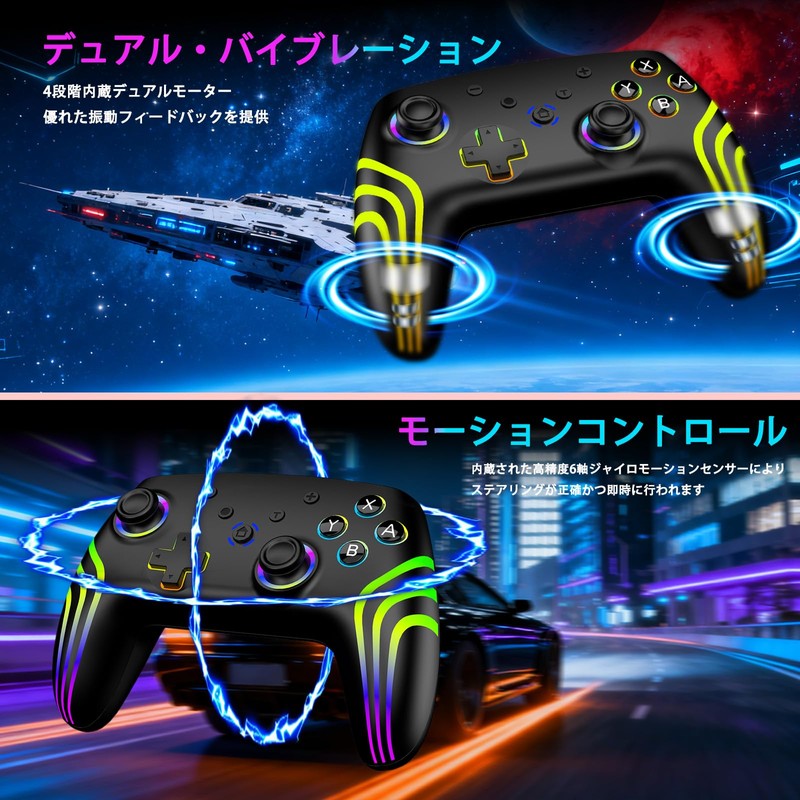 Switch2 コントローラー 2セットブラック+ホワイト連射機能 Switch