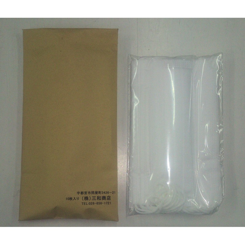 Disposable, Set of 10, Non-woven Fabric, White, Dust Pollen Protection