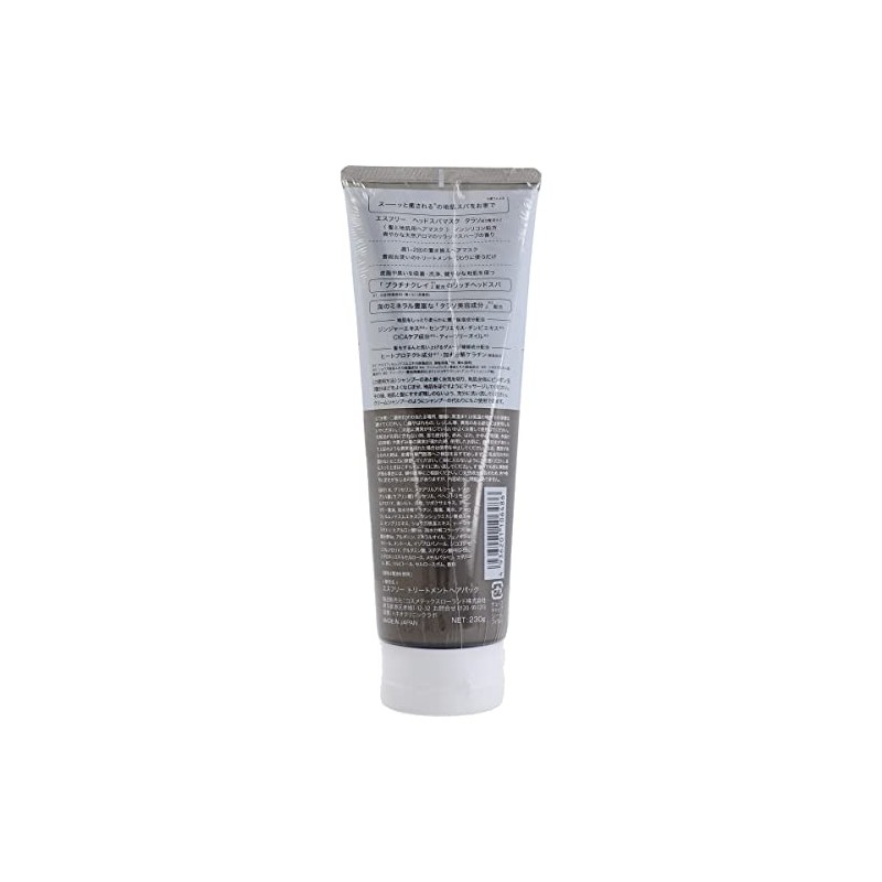 Cosmetics Roland S Free Talasso Head Spa Mask, 8.1 oz