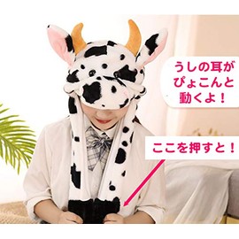 amaletPlay Cow Hat, Movable Ears, Kigurumi Cap, Ox Zodiac Cow Animal Hat