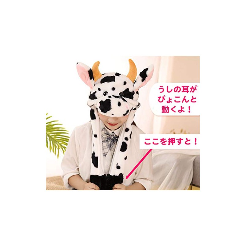 amaletPlay Cow Hat, Movable Ears, Kigurumi Cap, Ox Zodiac Cow