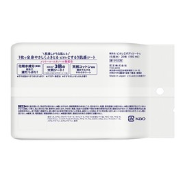 Biore Z Sarahiya Skin Feel Jelly Body Lotion, Bergamot Sabon Scent, 3.4 fl oz (100 ml), 1 Piece + Biore Z Smooth Skin Sheet, Fresh Soap Scent, 20 Sheets, Set of 2 + Kunutonn Original Logo H Towel